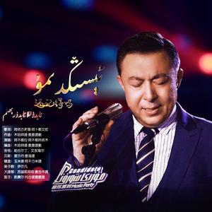 Esingdimu (还记得吗) (现场)