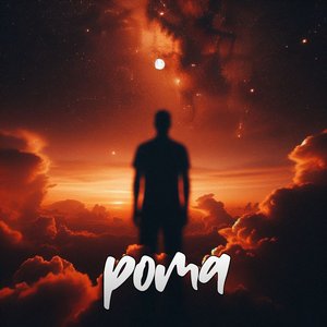 Poma