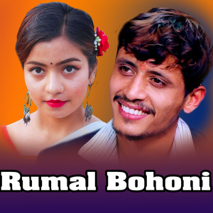 Rumal Bohoni