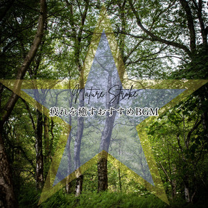 Shadows Enveloping Comfort