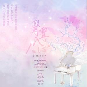 声声入人心–记《犯罪心理》宋声声（翻自 潜小虾）