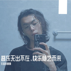 刻在我心底的名字