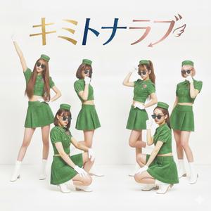 恐怖で支配は100年早い (Instrumental)