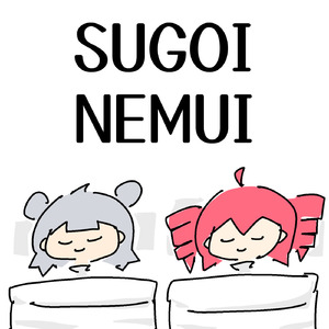 SUGOI NEMUI (feat. 小春六花&重音テト)
