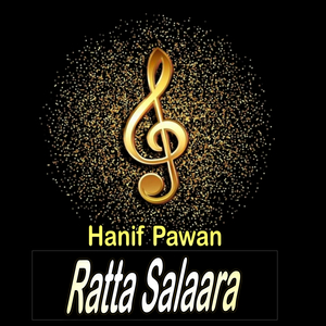 Allah Ho Allah Ho Allah