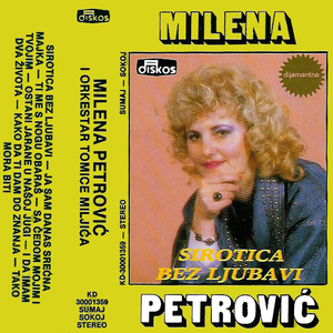 Sa Cedom Mojim I Tvojim