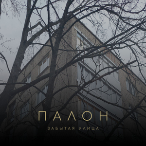 Огни