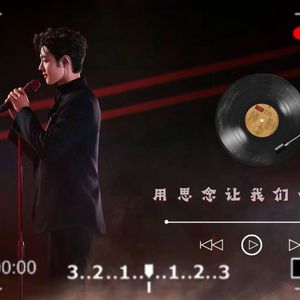 [AI COVER]多远都要在一起