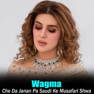 Che Da Janan Pa Saudi Ke Musafari Shwa