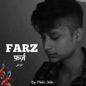 Farz