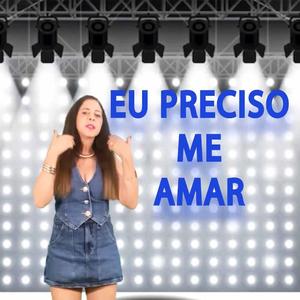 Eu preciso me amar