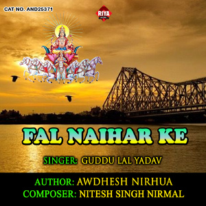 Fal Naihar Ke