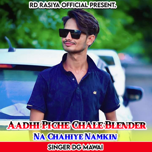 Aadhi Piche Chale Blender Na Chahiye Namkin