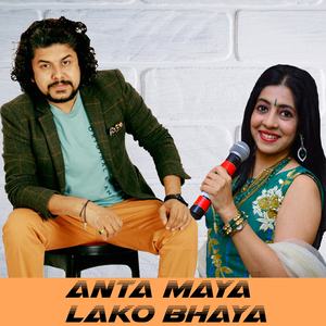 Anta Maya Lako Bhaya-Anta Maya