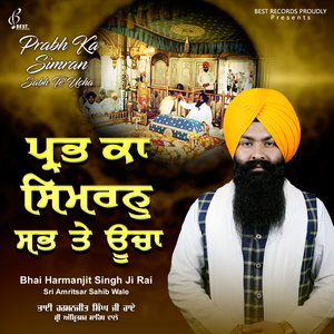 Aukhi Ghadi Na Dekhan Deyi