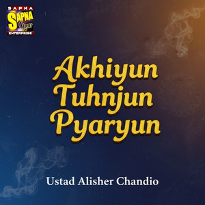 Akhiyun Tuhnjun Pyaryun