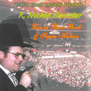 Yesod Hachasidus (Live)