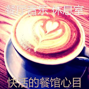 一尘不染美食印象数