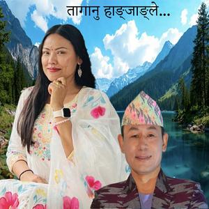 Taganu Hangjangley Jasoda Subba limbu song