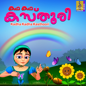 I Am A Little Tea Pot