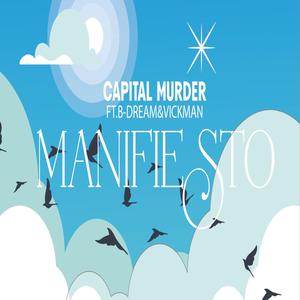 Manifiesto (feat. Be-Dream & Vickman)