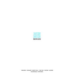 Aasmaan - Placidchills Remix