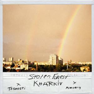 Kharkiv (feat. Mizontiq & tesnosti)
