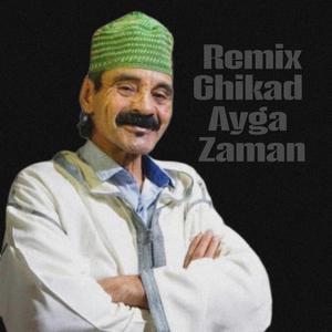RX Ghikad Ayga Zaman (feat. Outhnaoute)