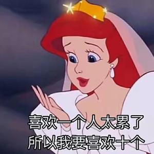 渣女(Prod by.BECU BEATZ)