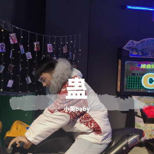 可可托海的牧羊人