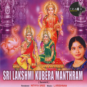 Sri Lakshmi Kubera Gayathri