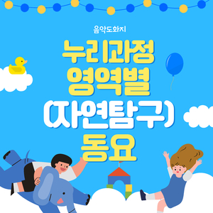 아껴 써요 Let's Save