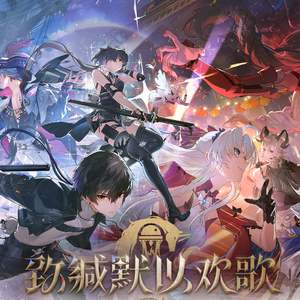 【粤语版】昼梦盛宴