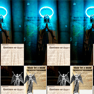 О Мария (Оригинал)