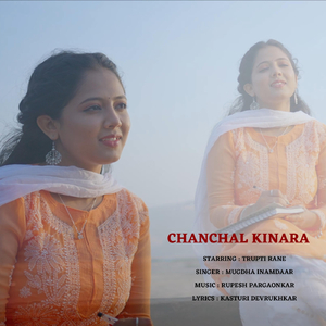 Chanchal Kinara (feat. Trupti Rane)
