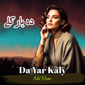 Da Yar Kaly