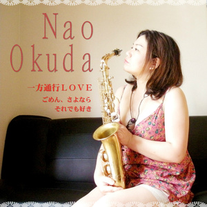 ごめん、さよなら