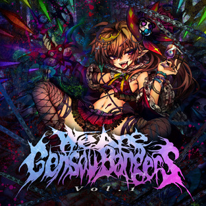 Imperishable (Acceptable) [feat. Round Wave Crusher]