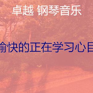 柔和的餐馆时刻