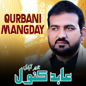 Qurbani Mangday