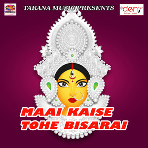 Nishwa Kari Online Pujai