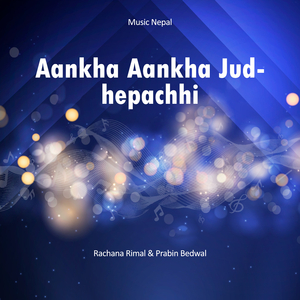 Aankha Aankha Judhepachhi