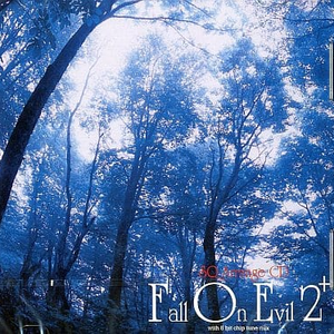 迷宮III 千年ノ蒼樹海