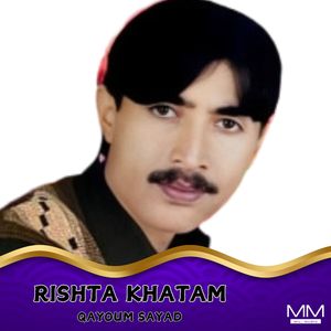 Sabzo Kana