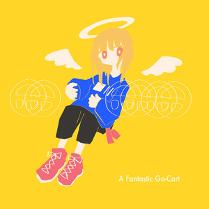 ガラクタ生命論