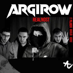 Realnost (feat. Milanovv, N1KOLOV & Vichev)