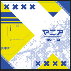 インスピレーション