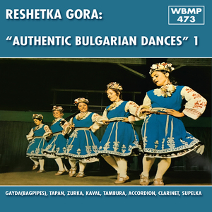 Trakiiska Rutsjenitsa (Traika)