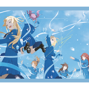 雷鳴のDelay (紅組) (off vocal ver.)