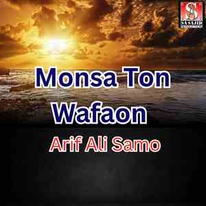 Monsa Ton Wafaon
